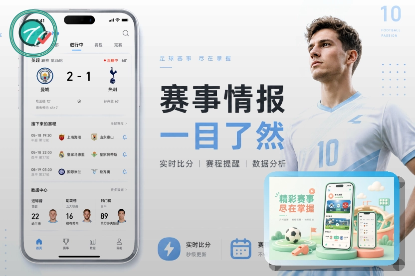 综合服务能力奖
